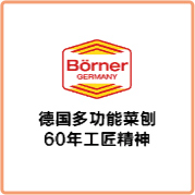 PG征途国际最新官网版权信息与企业资质认证中心