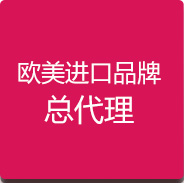 PG征途国际移动端微商城手机版远程运营控制中心
